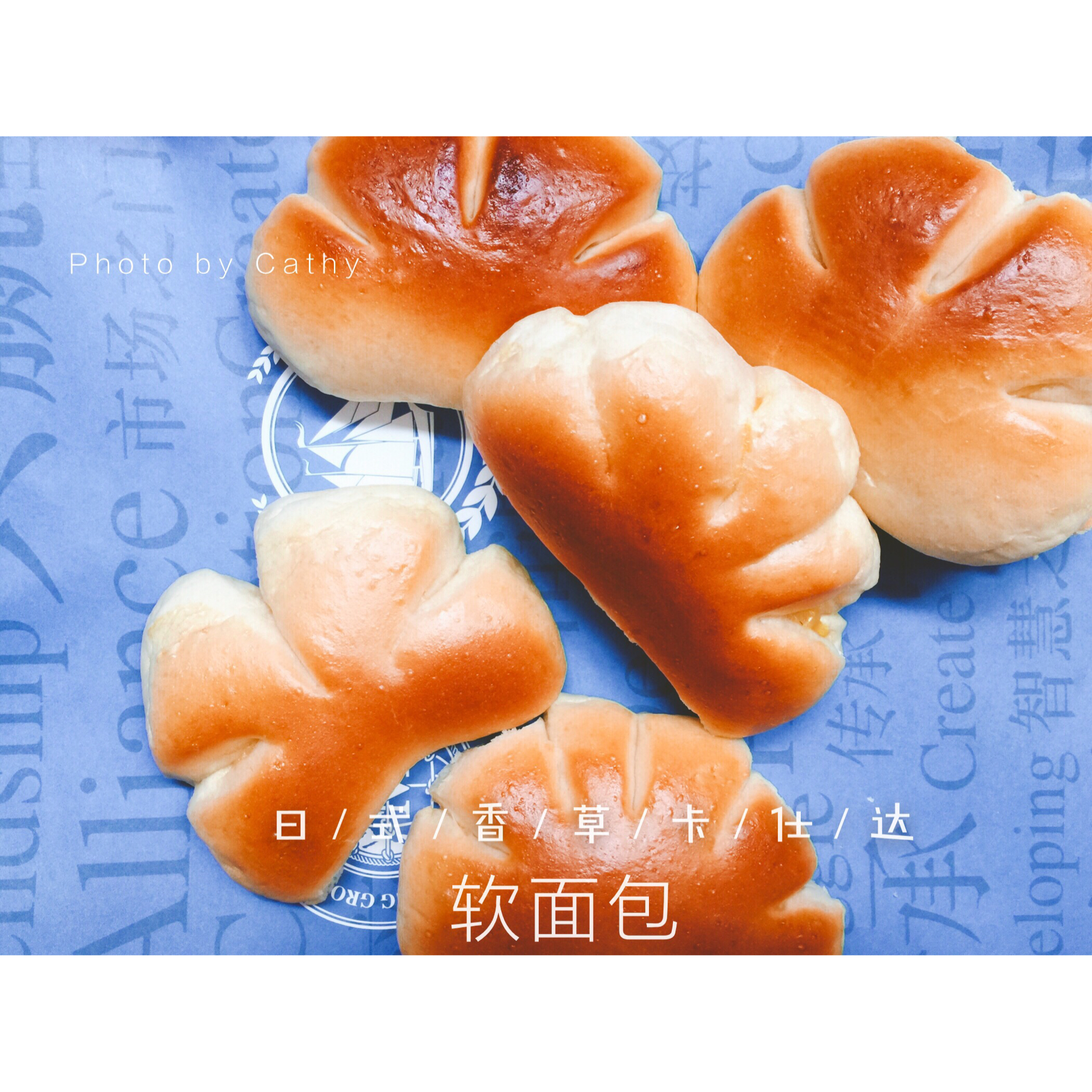 日式香草卡仕达