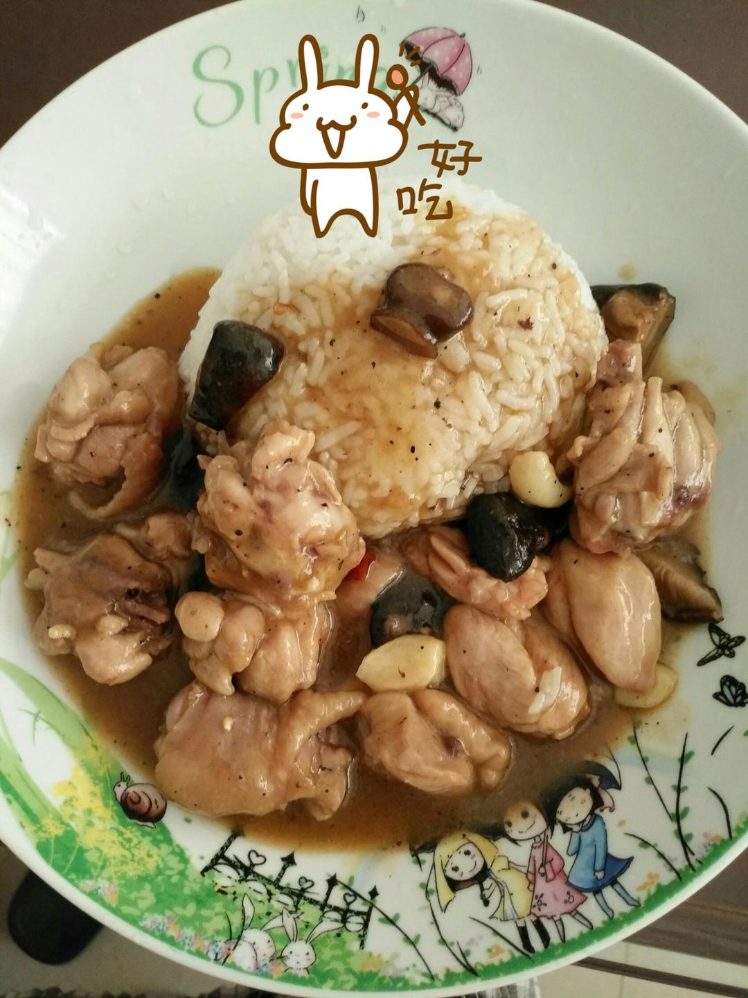 香菇蒸滑鸡
