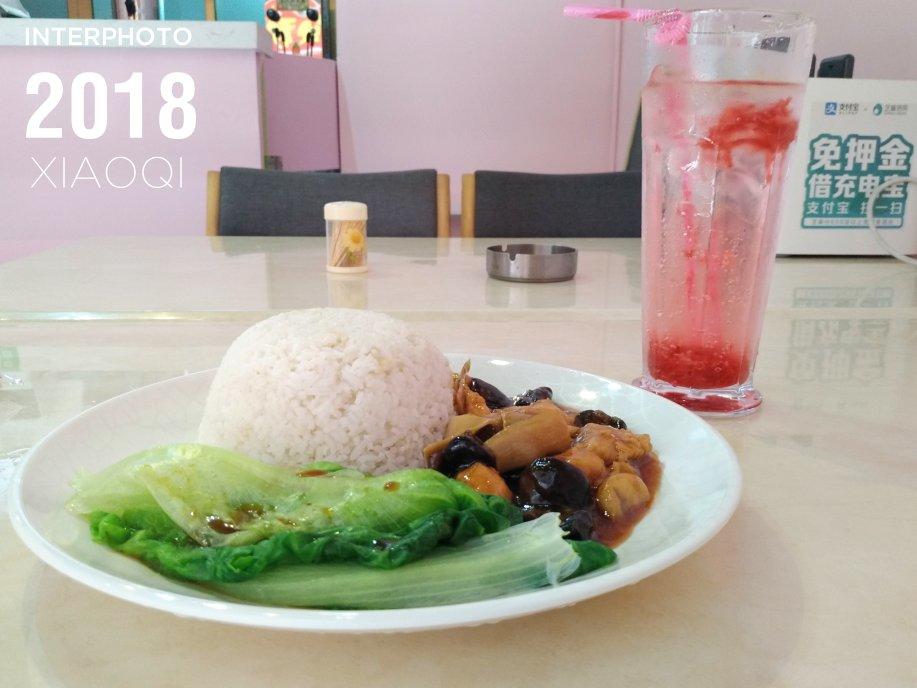 外食