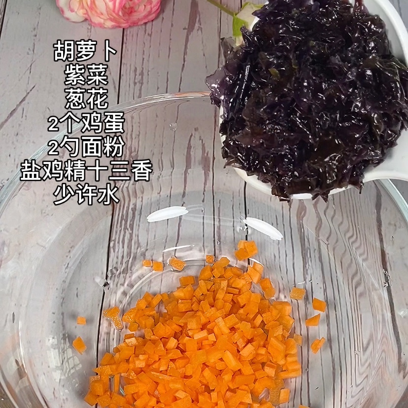 补铁又补钙的紫菜鸡蛋饼的做法 步骤3