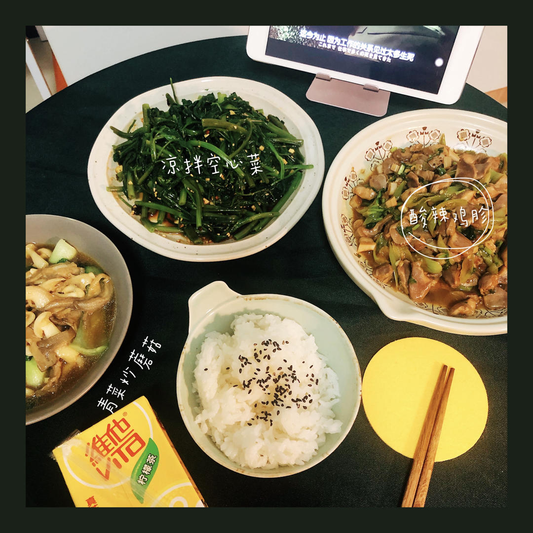 妈妈牌酸辣鸡胗