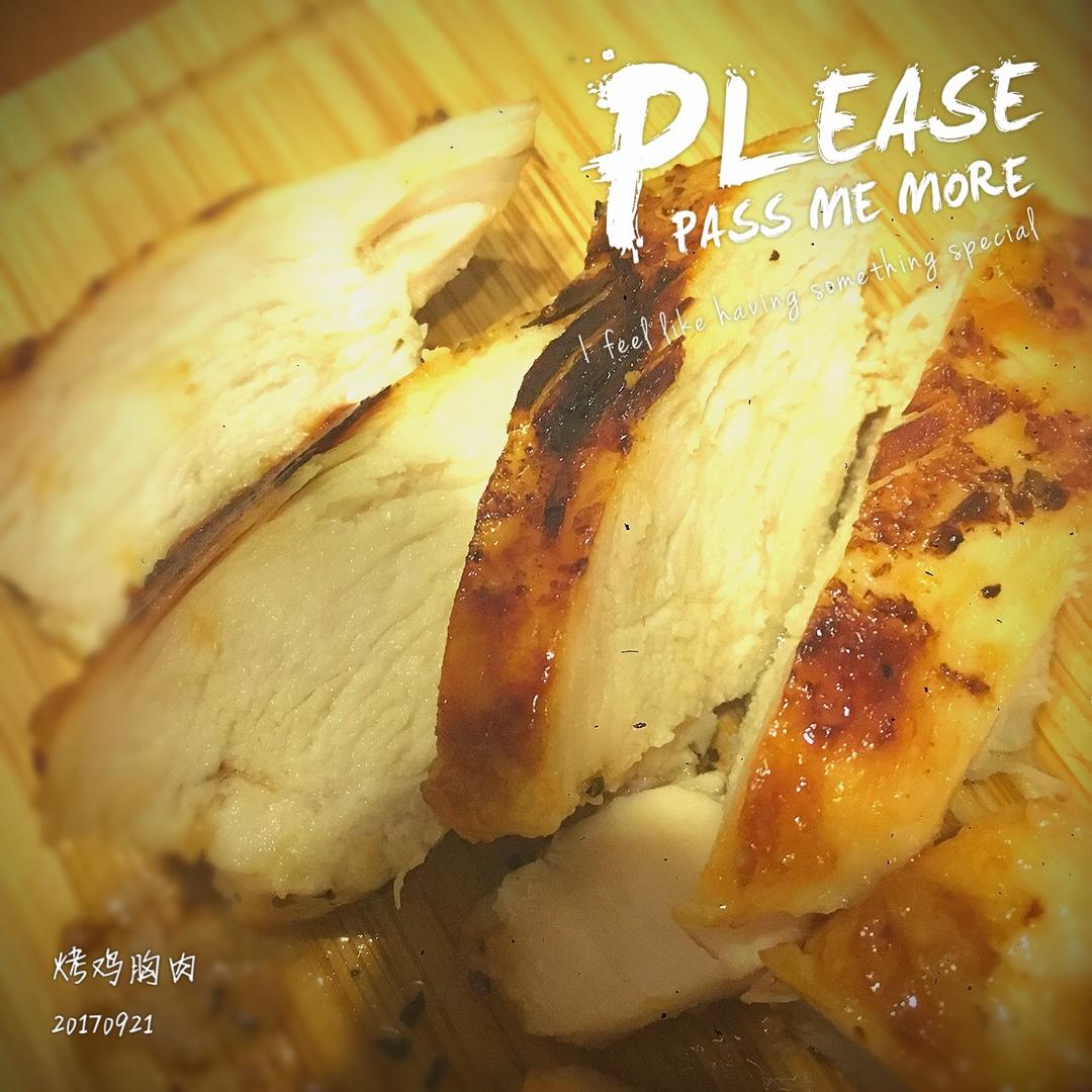酷炫屌炸天好吃的煎鸡胸肉（香蒜蜂蜜煎鸡胸肉）