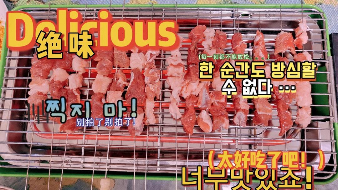 烤羊肉串
（烤箱版）