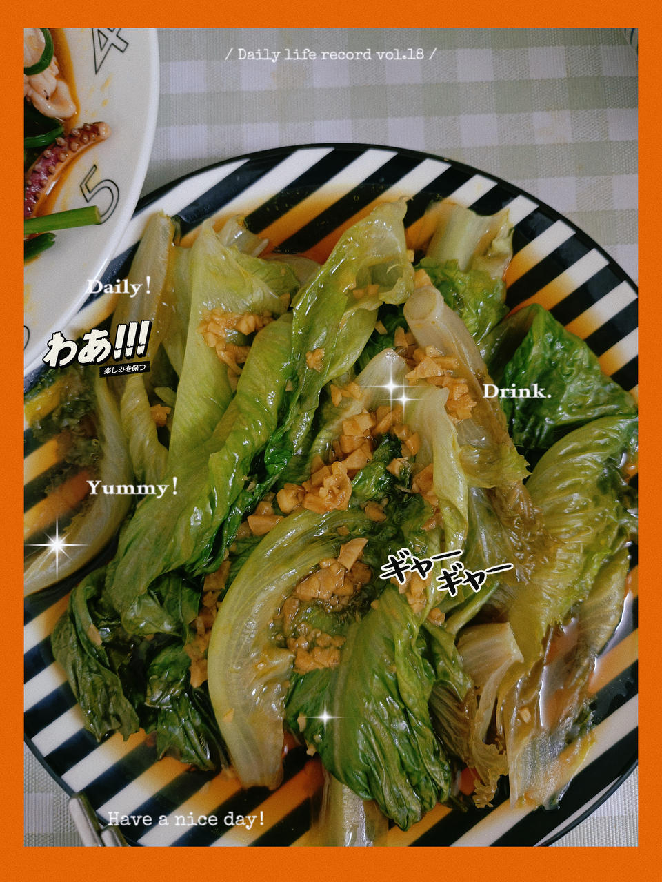 蒜蓉生菜