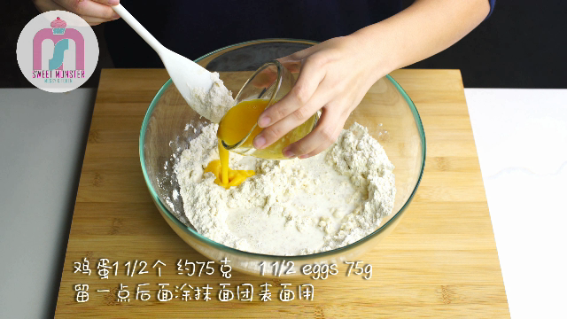 不用厨师机，不用揉半天，也能做出香甜的拉丝牛奶吐司面包！的做法 步骤5