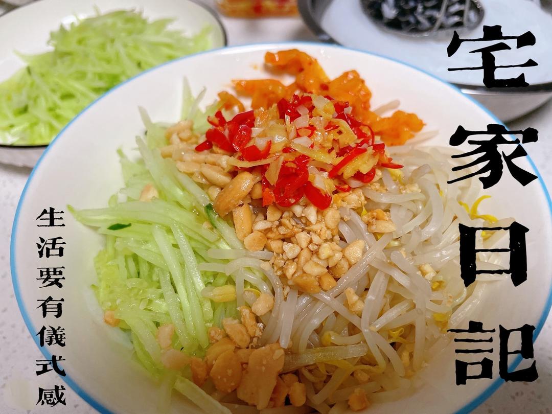 夏日必备：美味凉粉的做法