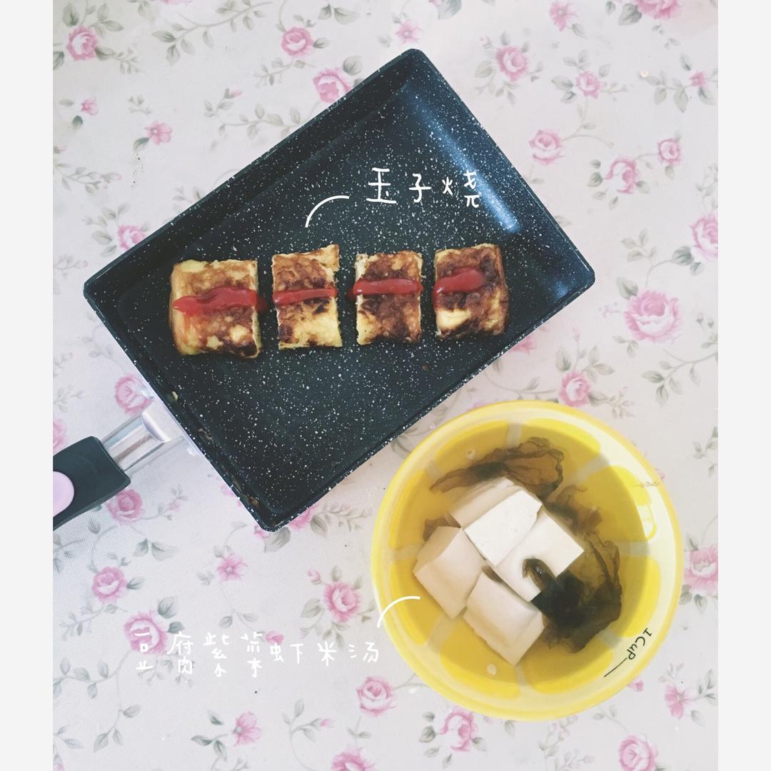 早餐：玉子烧