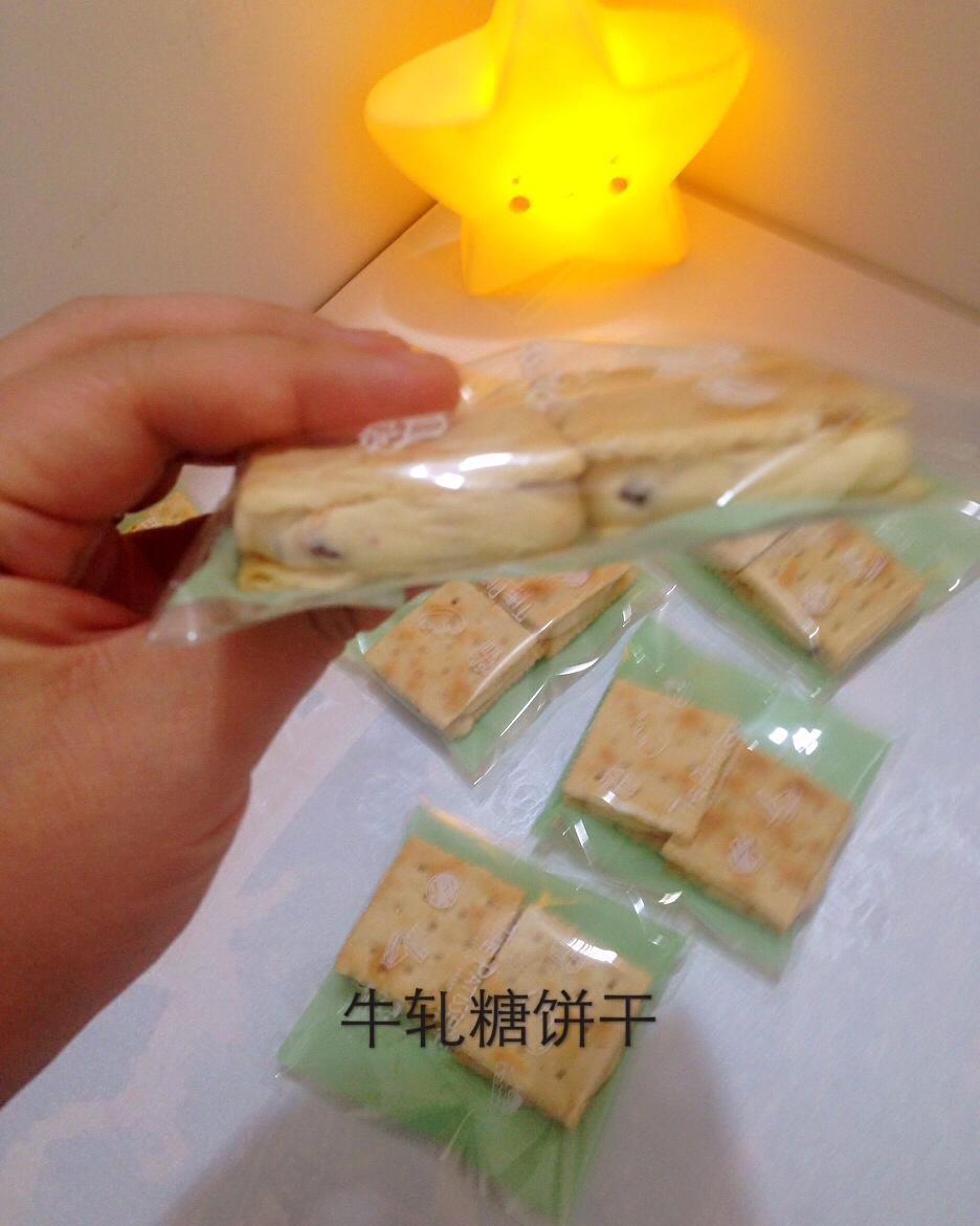 蔓越梅牛轧糖饼干（快手棉花糖苏打饼干版）