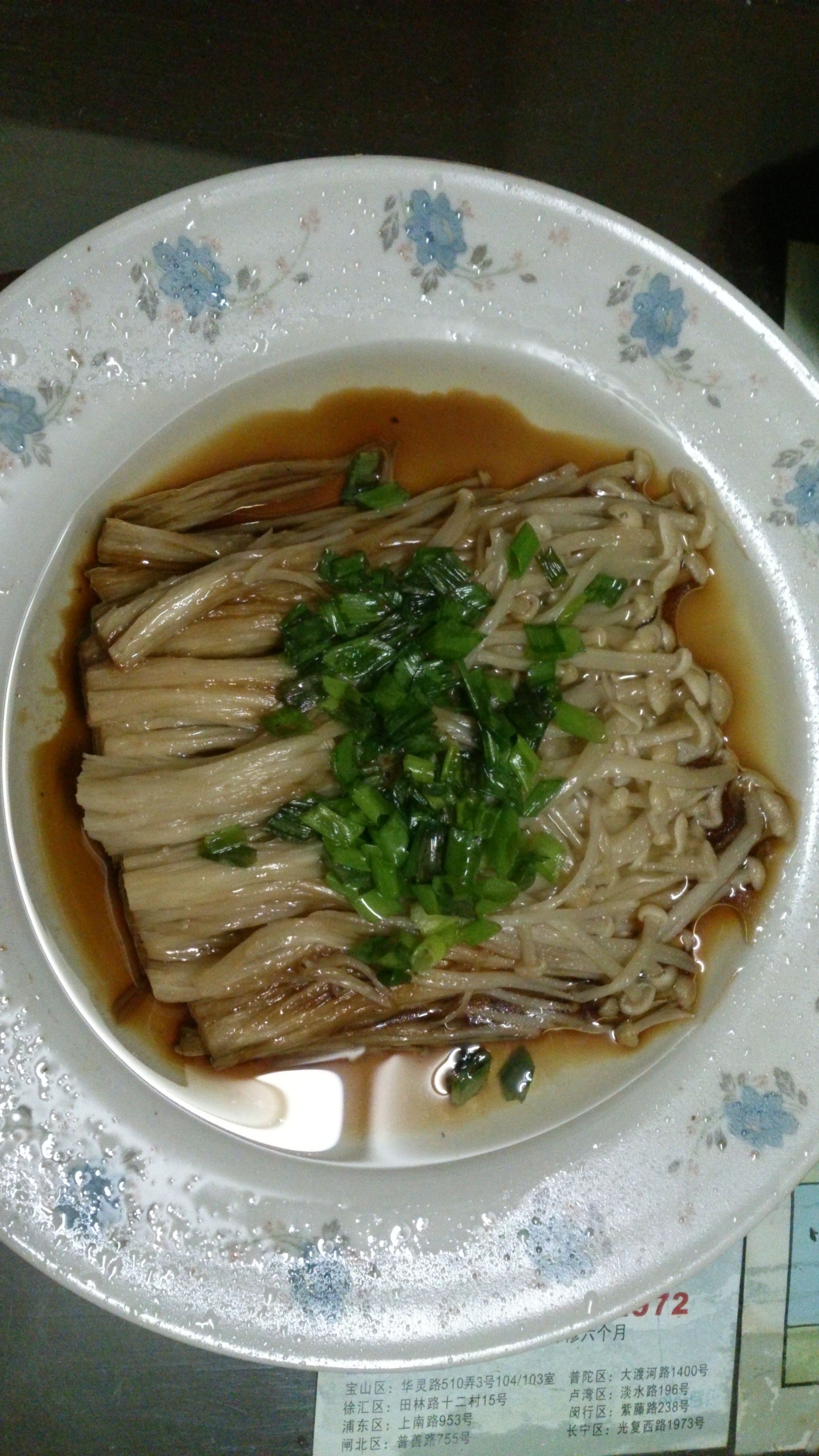 葱油金针菇——10分钟快手菜，你绝对不能错过的美味~