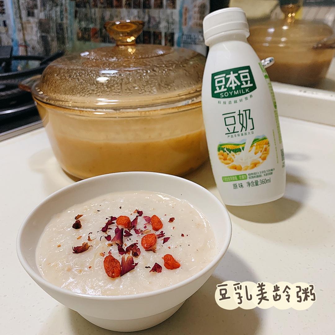 燕麦美龄粥【曼食慢语】