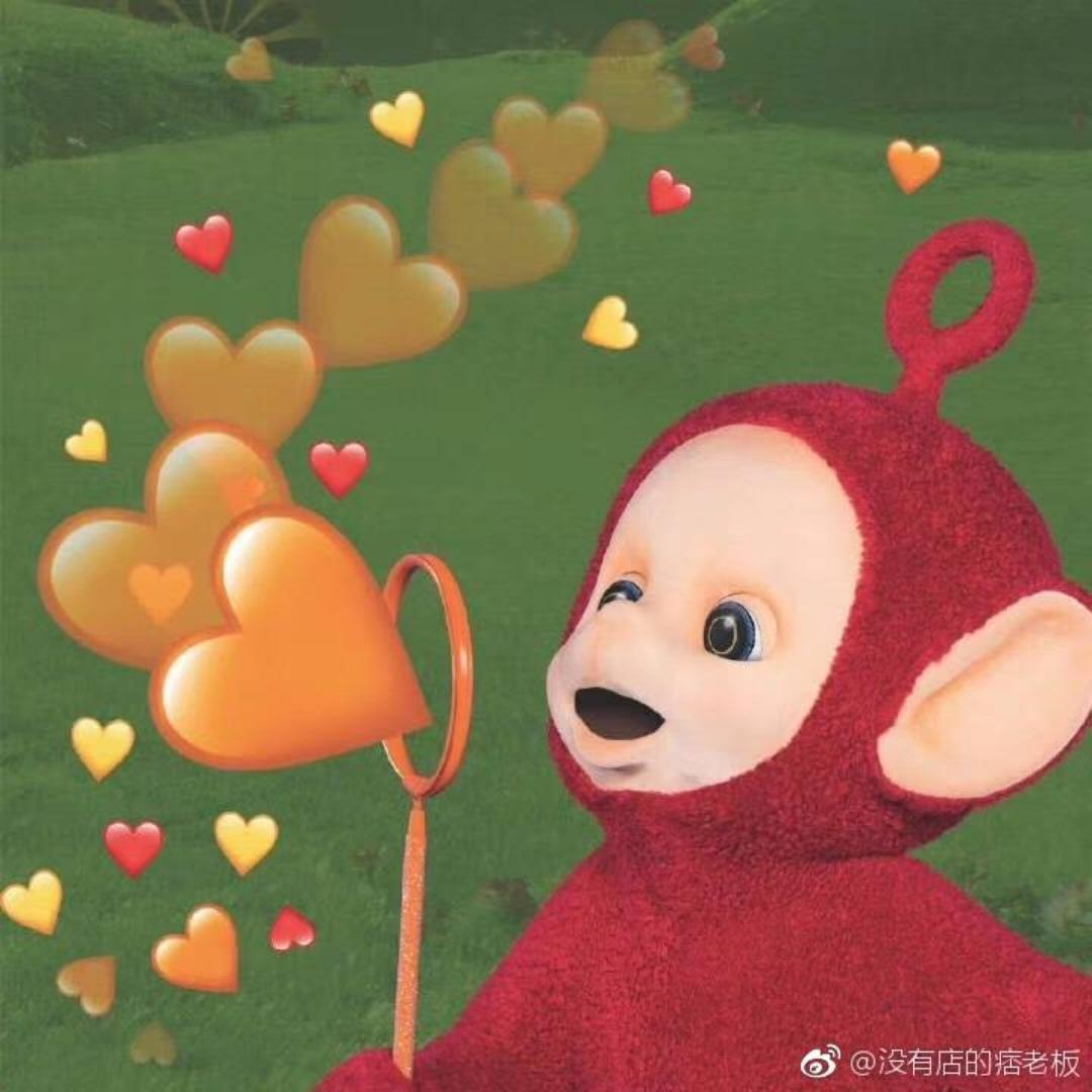 珊珊来了呼呼