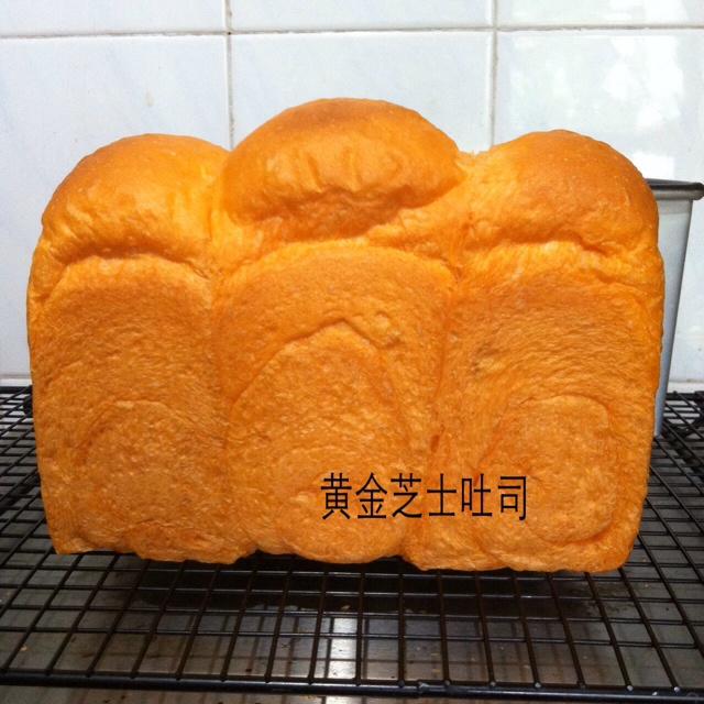 黄金芝士土司