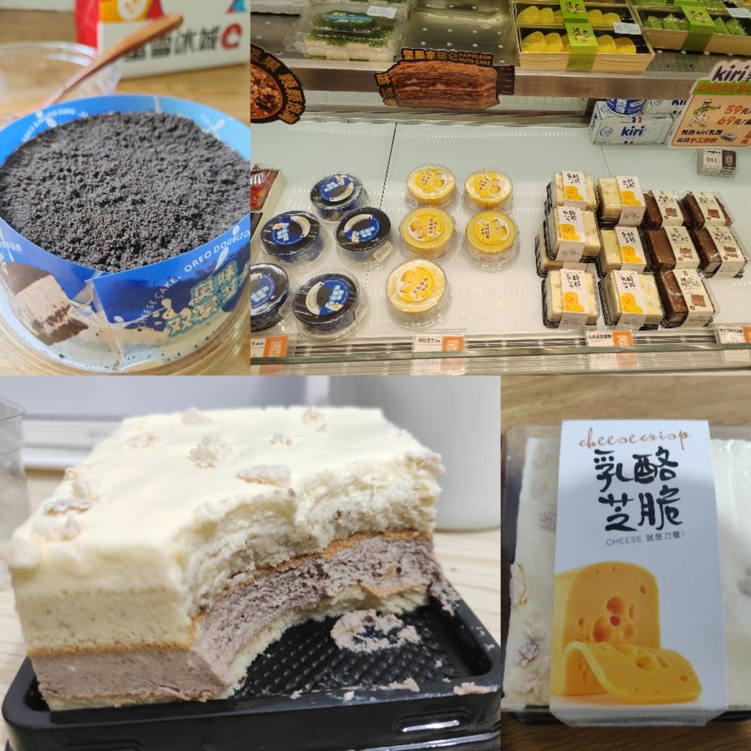吃吃喝喝