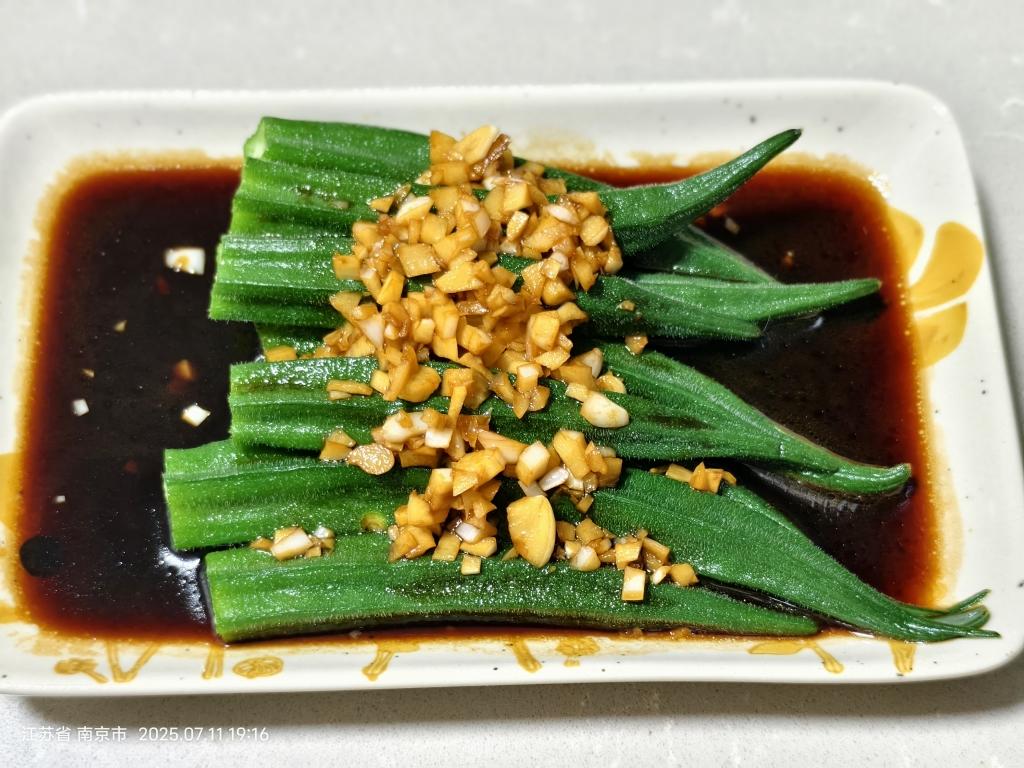 蒜蓉秋葵