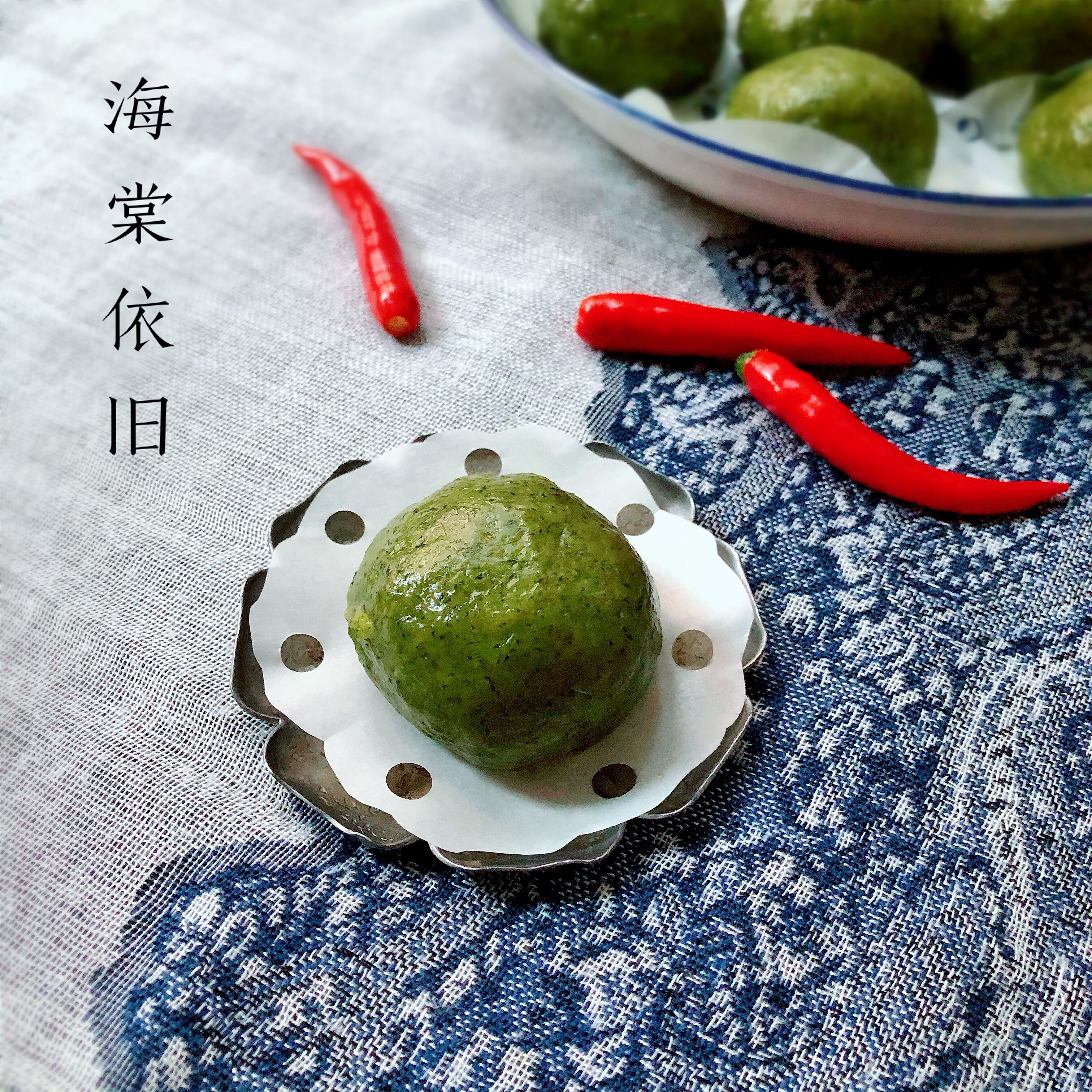咸艾糍——酸菜小笋肉沫味的做法