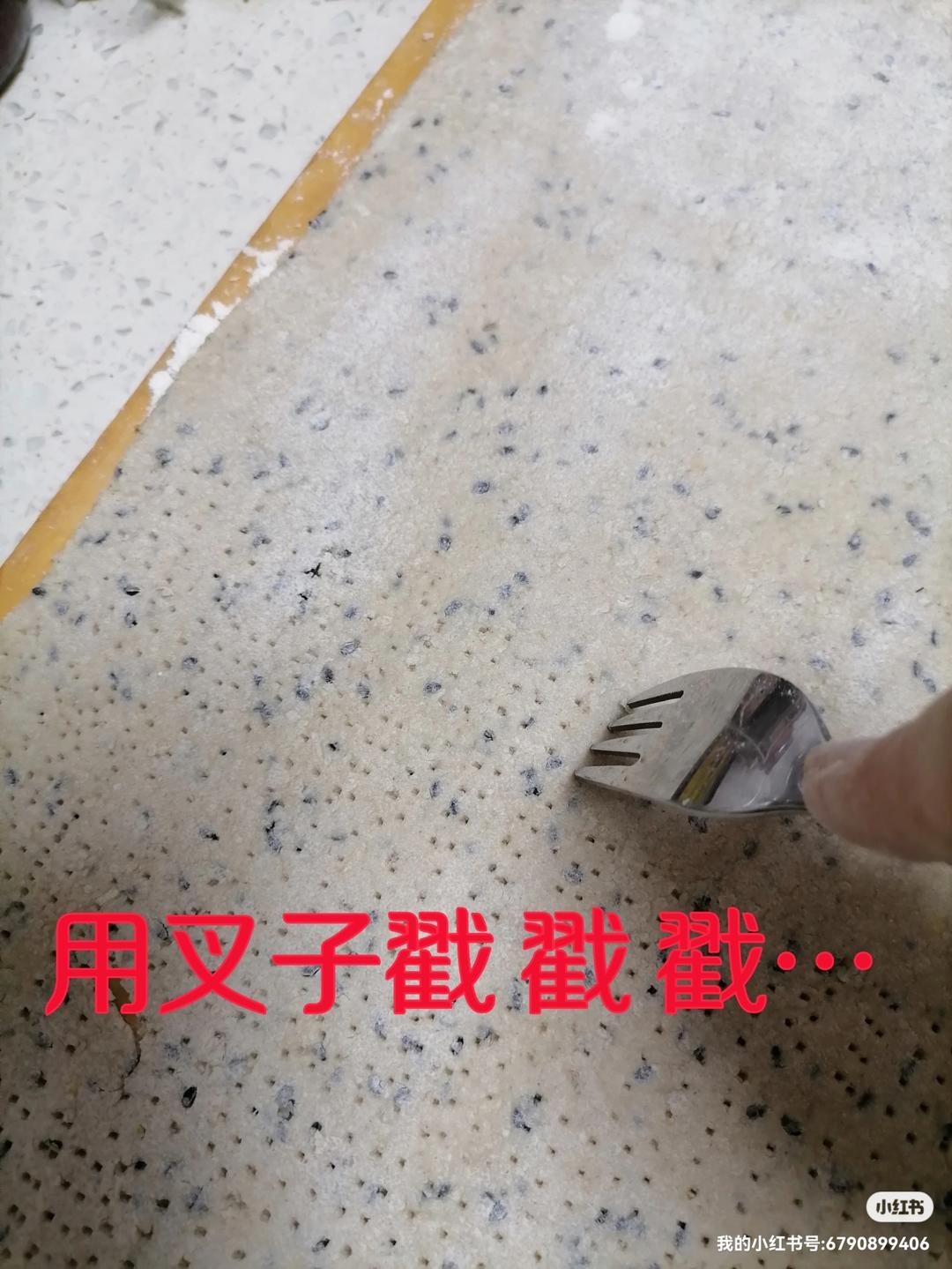 用豆浆渣做锅巴（酥脆可口）的做法 步骤2