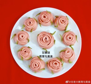甘惠琼教育与美食年2月14日 花馍 玖瑰花 情人节快乐 的做法步骤图 甘惠琼教育与美食 下厨房 甘惠琼教育与美食年2月14日 花馍 玖瑰花 情人节快乐 的做法步骤图 甘惠琼教育与美食 下厨房