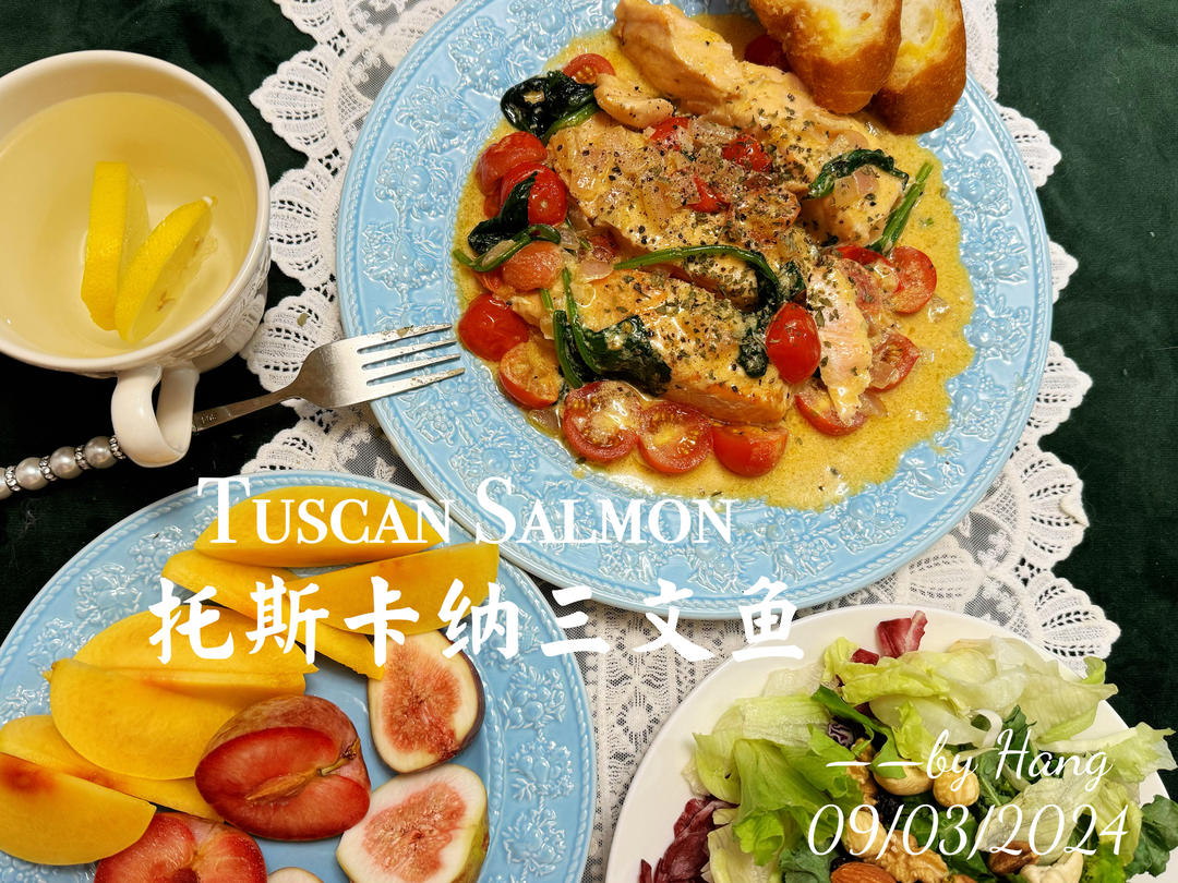 ［三文鱼创新吃法］托斯卡纳三文鱼 Tuscan Salmon