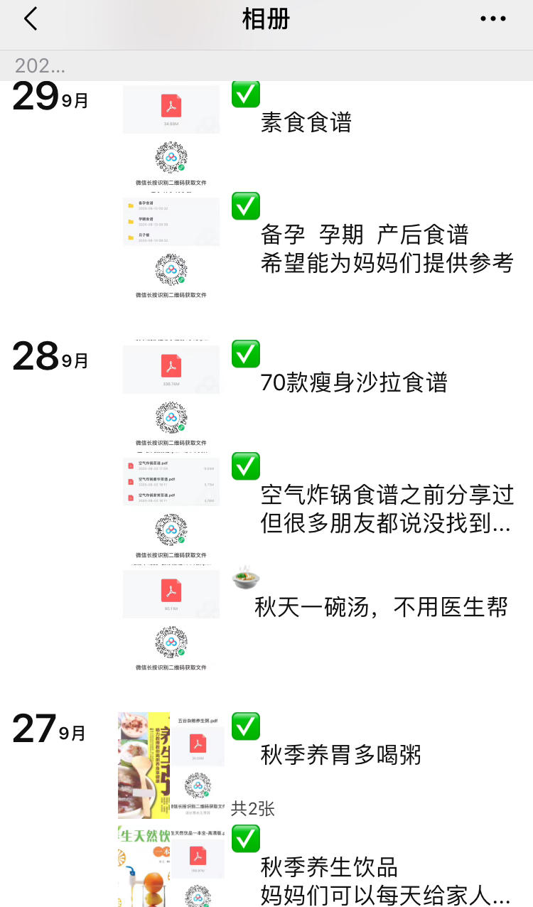 红薯新吃法🍠不用烤箱，不用油炸，外香内糯，香味醇厚的做法 步骤3