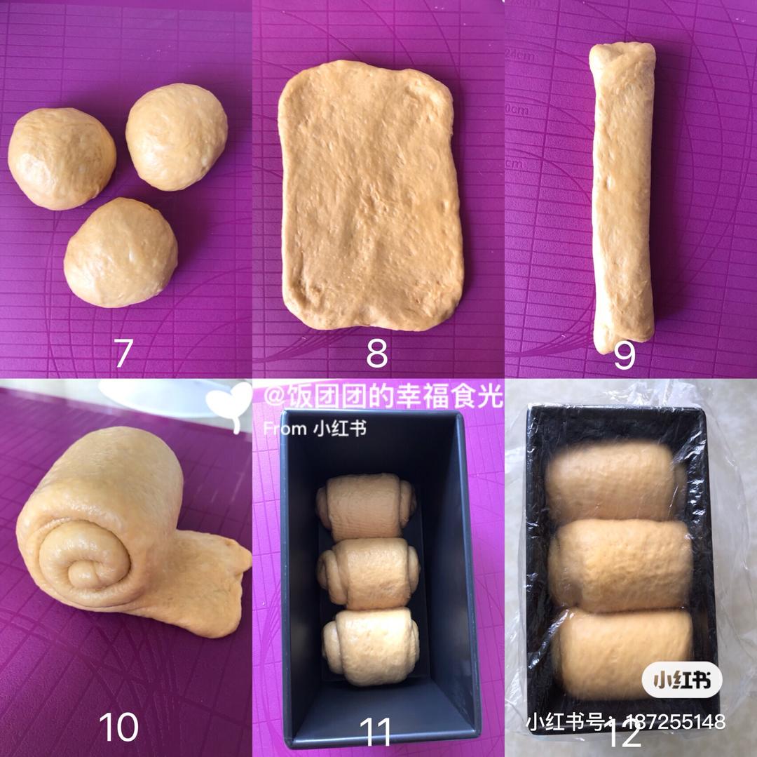 纯奶手撕吐司的做法 步骤1