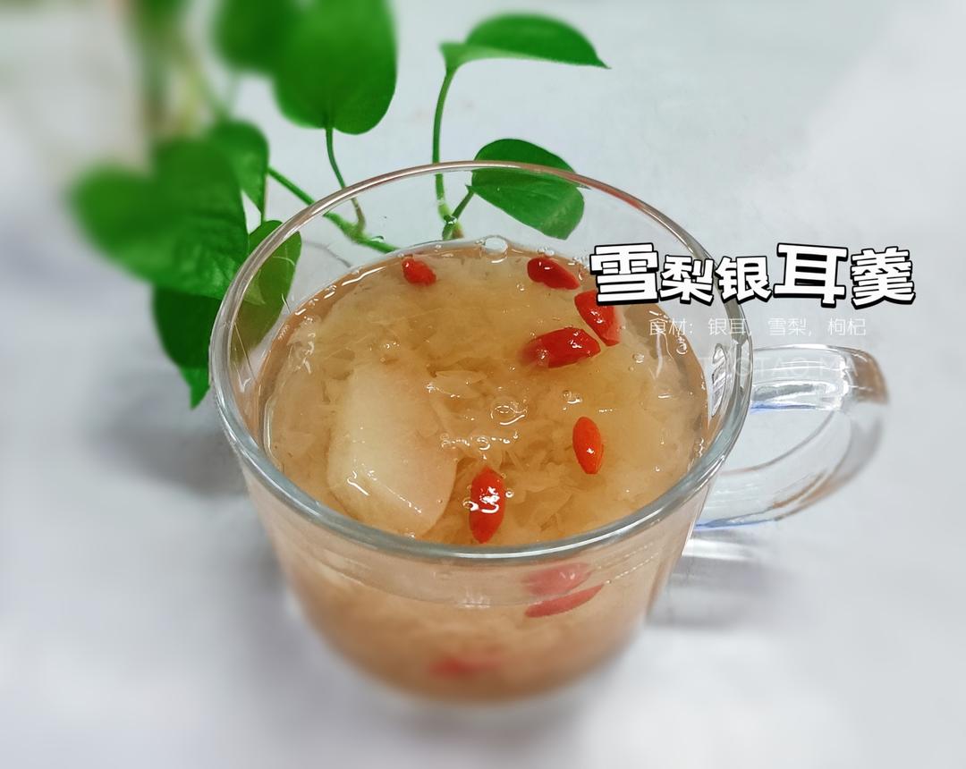 羽衣甘蓝奶昔（减脂排毒瘦身）