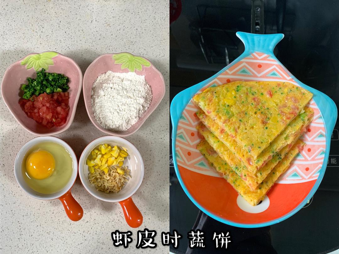 一岁宝宝辅食的做法