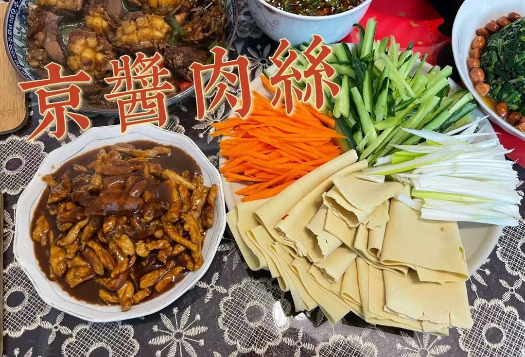 家庭版京酱肉丝㊙每口都巨满足爱了这北京味