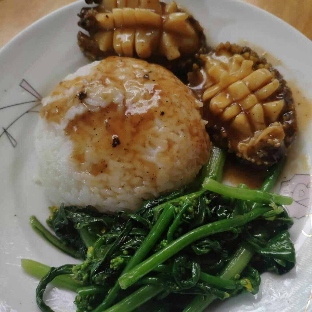 29532做的家常鲍鱼捞饭