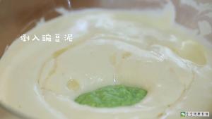 豌豆蒸糕  宝宝健康食谱的做法 步骤9