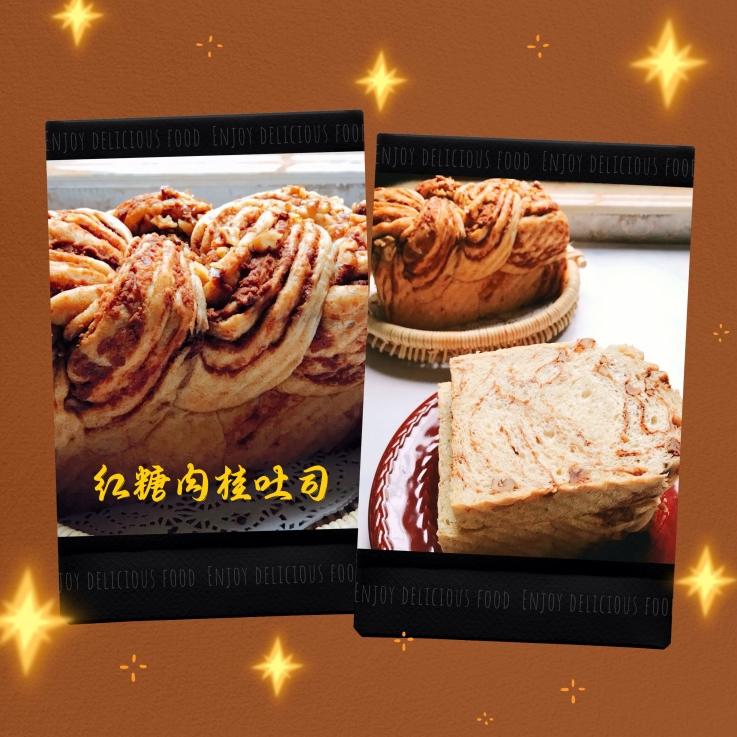 晚餐•2025年11月25日