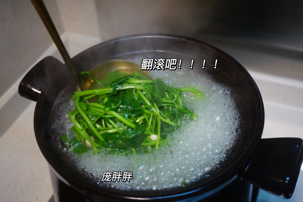 广东靓汤 清热下火润燥西洋菜南北杏筒骨汤的做法 步骤6