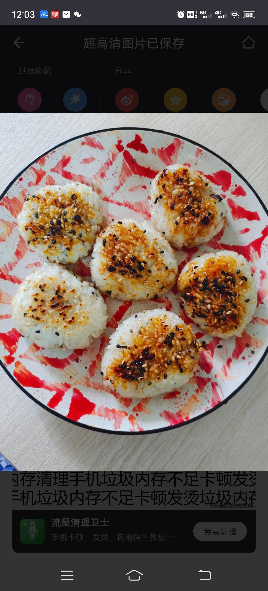 剩米饭的神仙吃法，肉松酱油烤饭团，平底锅就能做哦～