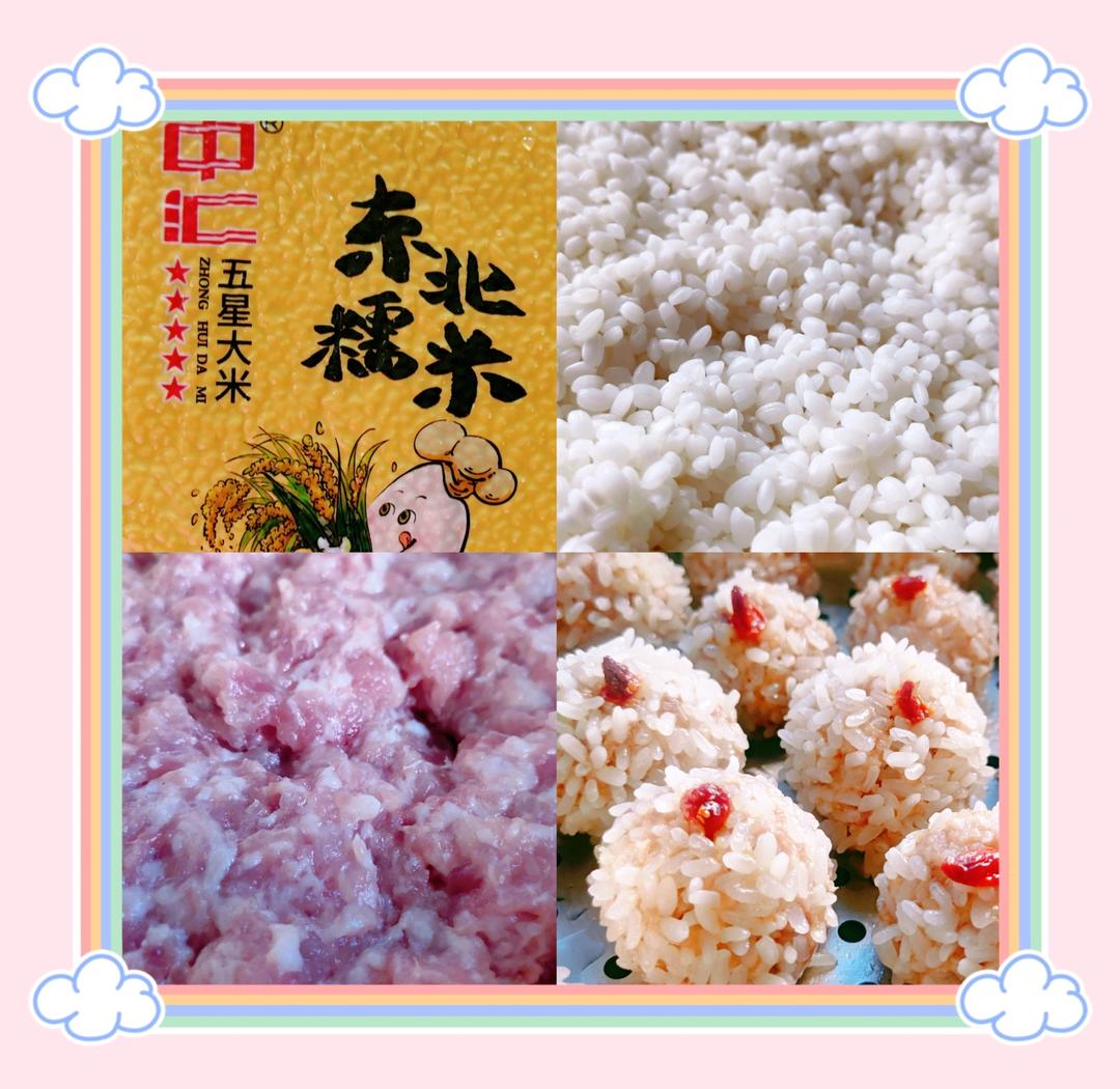 蒸糯米丸子