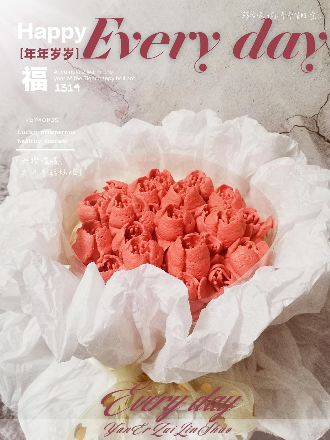 生日蛋糕~蛋糕卷~盒子蛋糕~~慕斯蛋糕造型集锦💯亲力亲为💞的做法