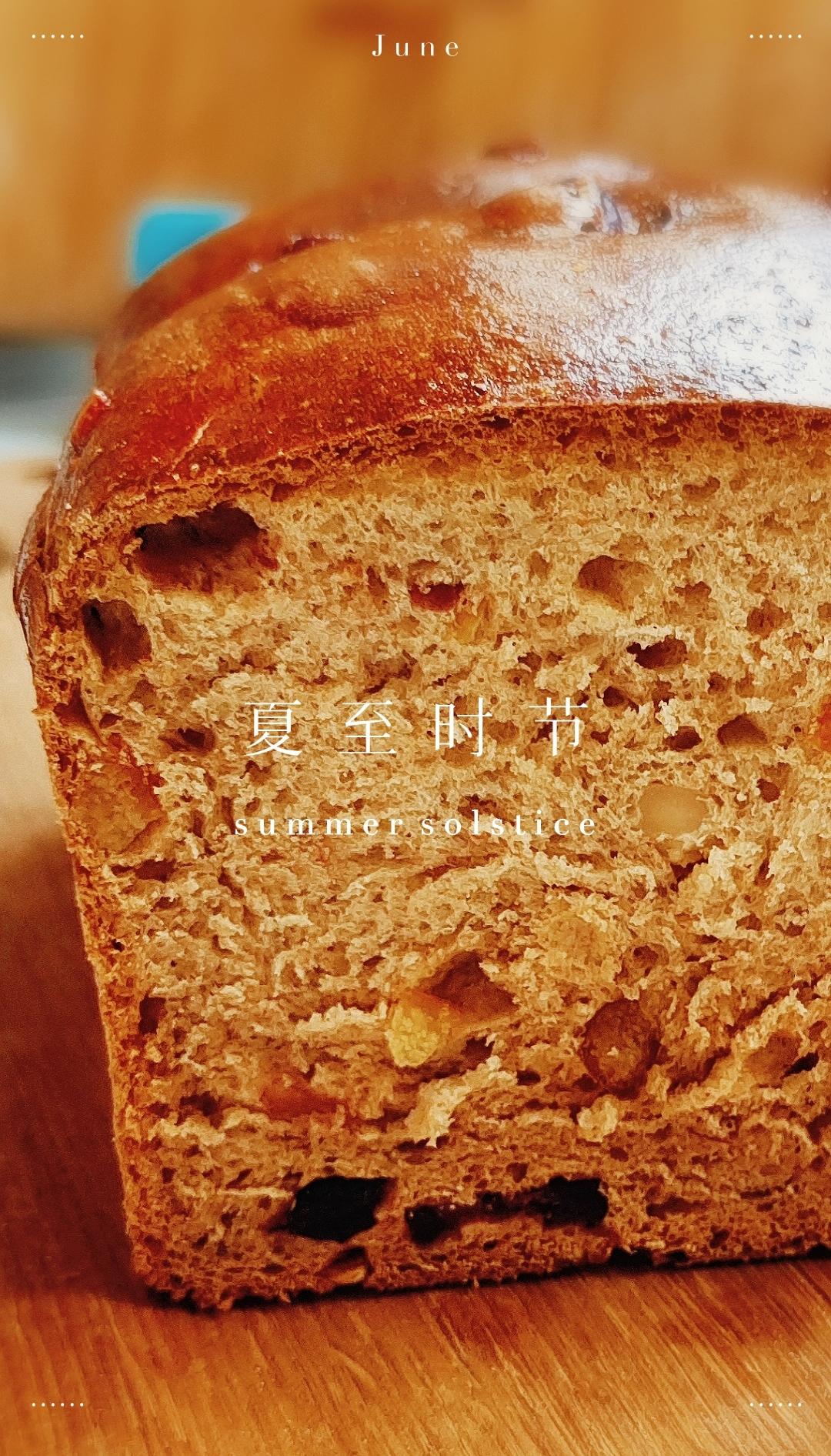 双色吐司