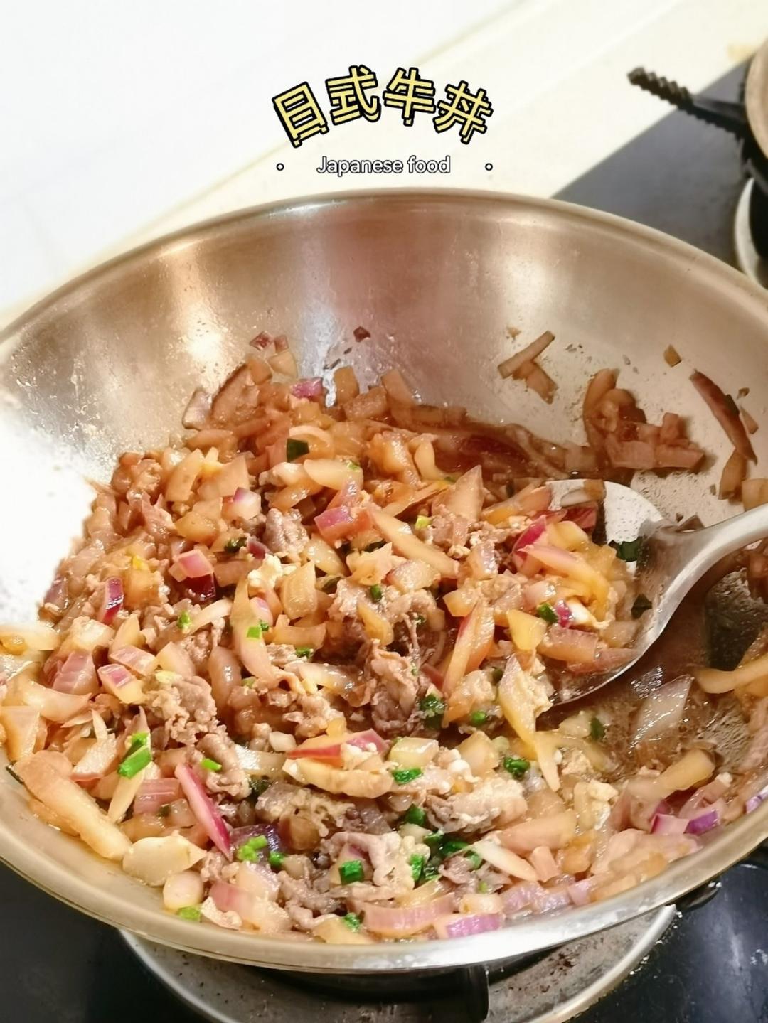 日式肥牛盖饭（牛丼）——巨好吃的超级简易懒人版