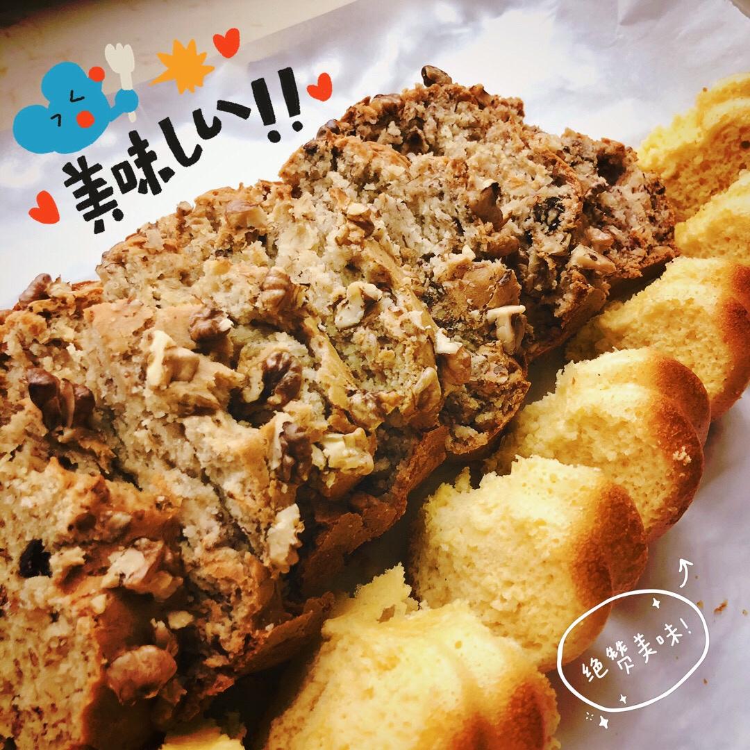 星巴克香蕉核桃蛋糕（starbucks banana walnut bread）