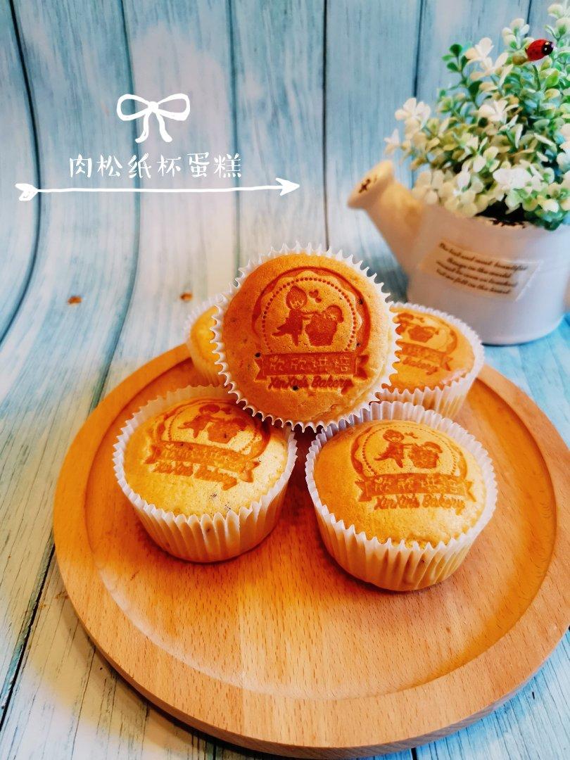 葱香肉松&甜蜜蜜-双重口味的cupcake
