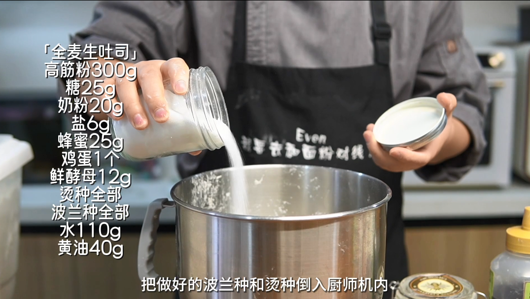 纯奶手撕吐司的做法 步骤1