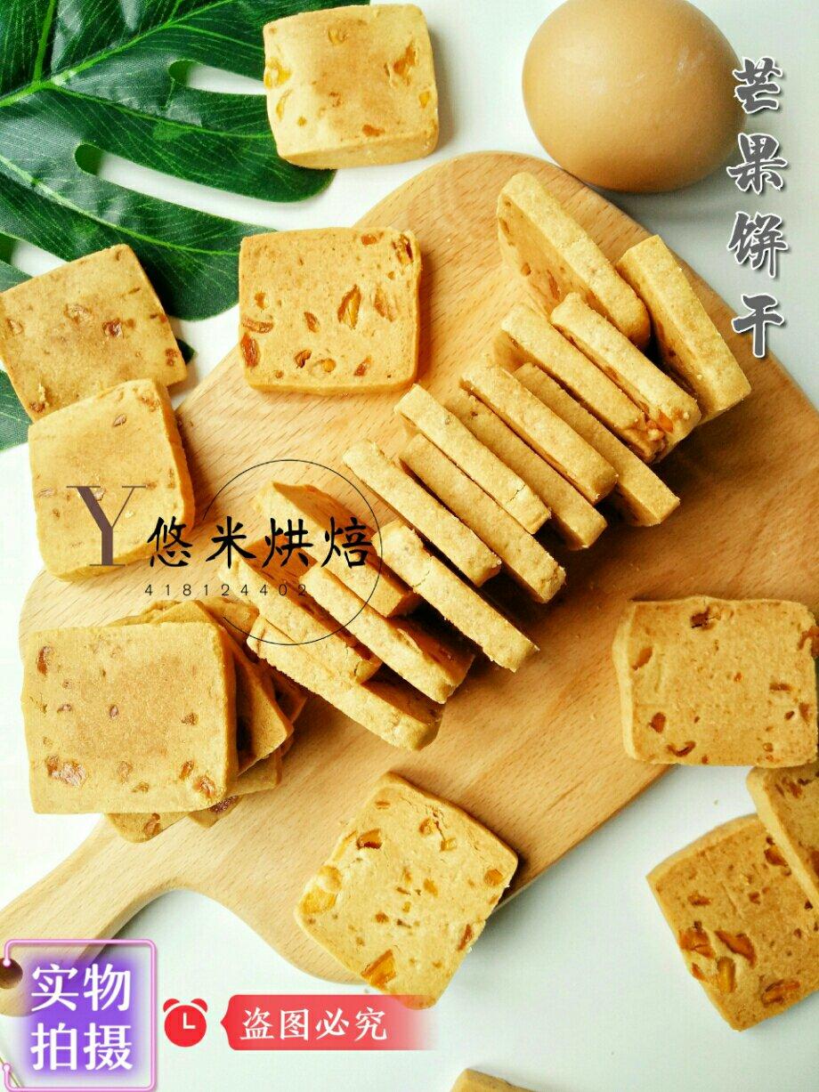 蔓越莓饼干