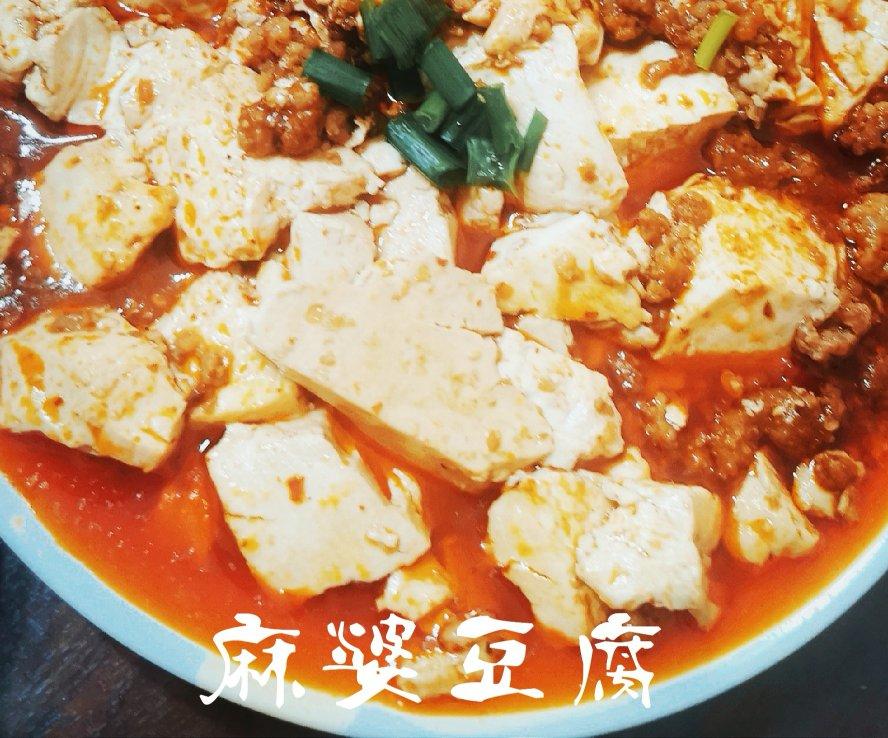 麻婆豆腐