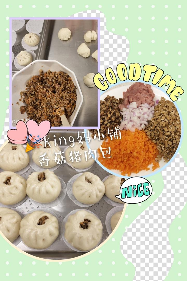 香菇猪肉包