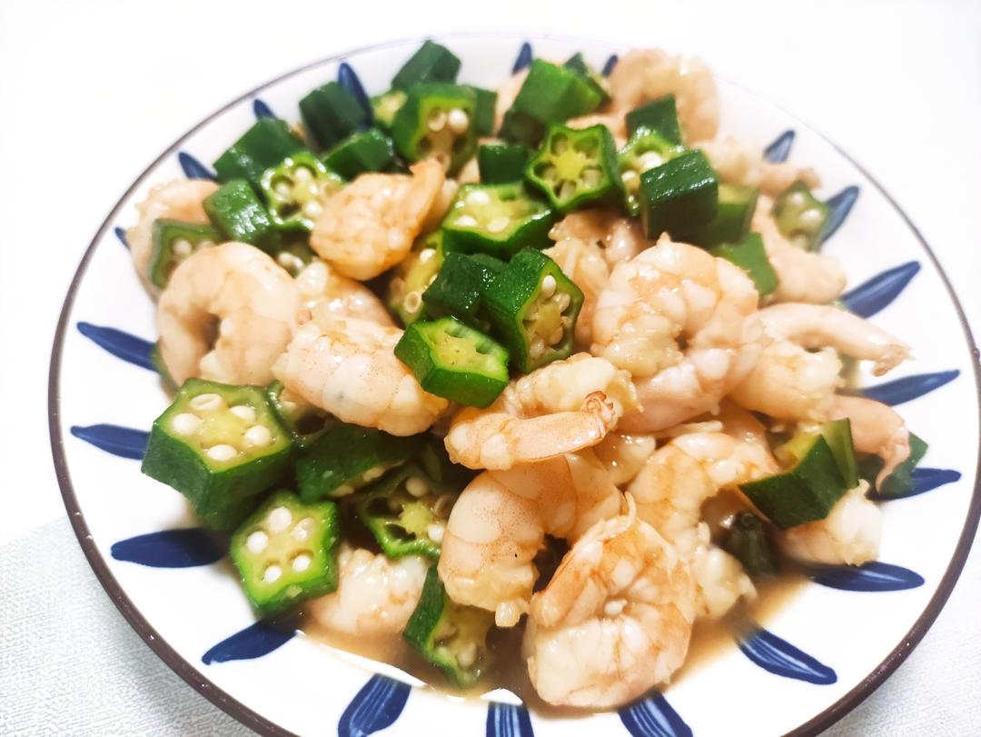 秋葵炒虾仁🍤