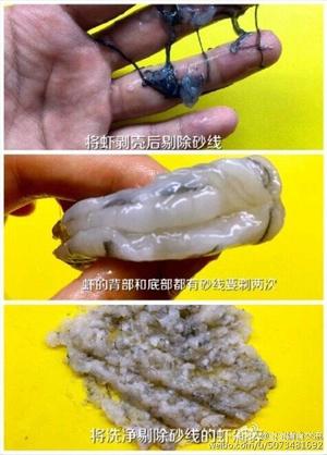 西葫芦鸡蛋虾肉饺子的做法 步骤3
