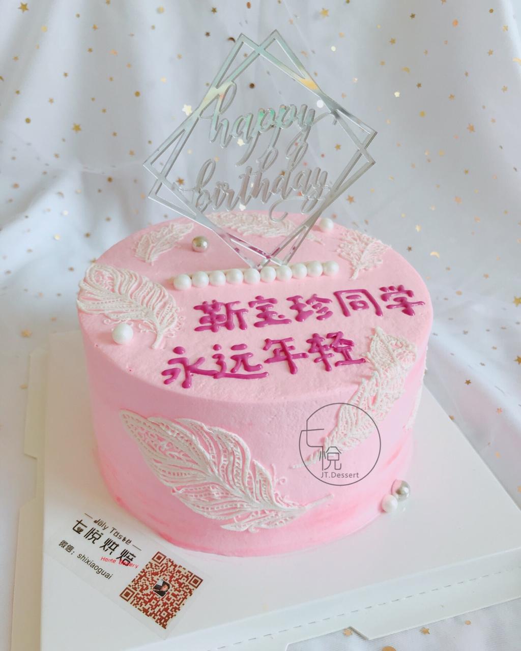 网红抖音抽钱蛋糕diy机关