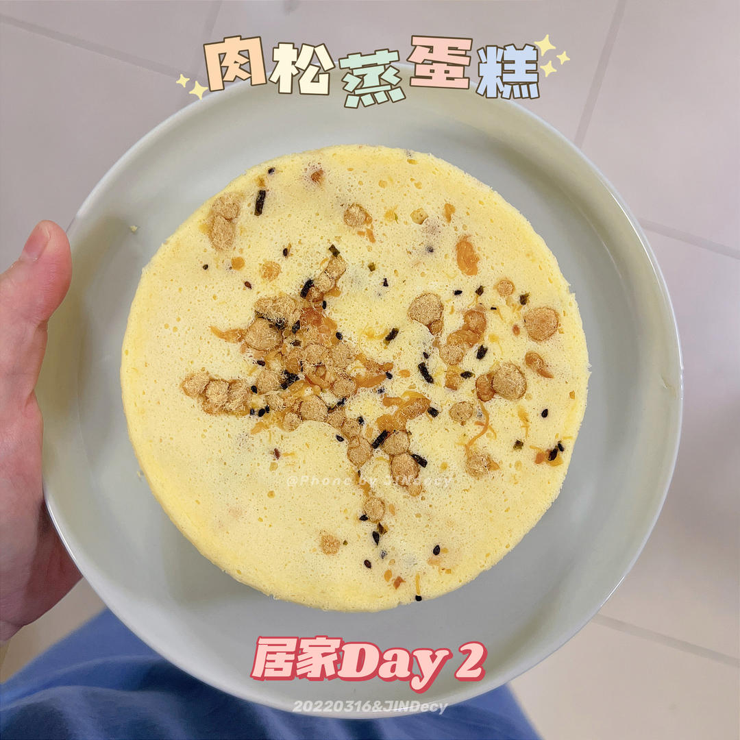 蒸蛋糕，一次成功🍰