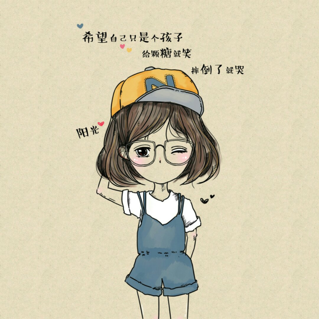 小扣扣不扣