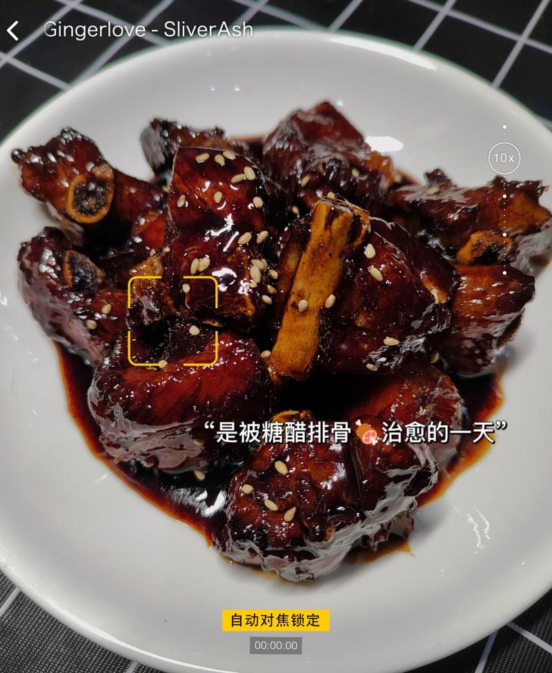 懒人版糖醋排骨