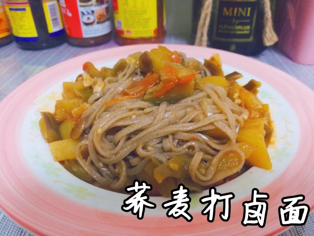 好好吃饭