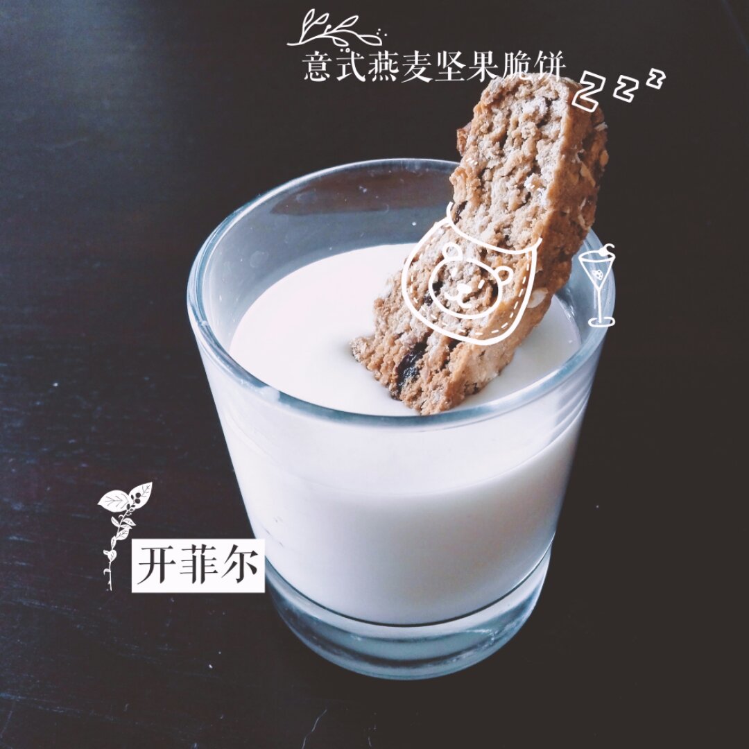 【健康零食】燕麦坚果意式脆饼